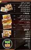 Crip Strips menu Egypt